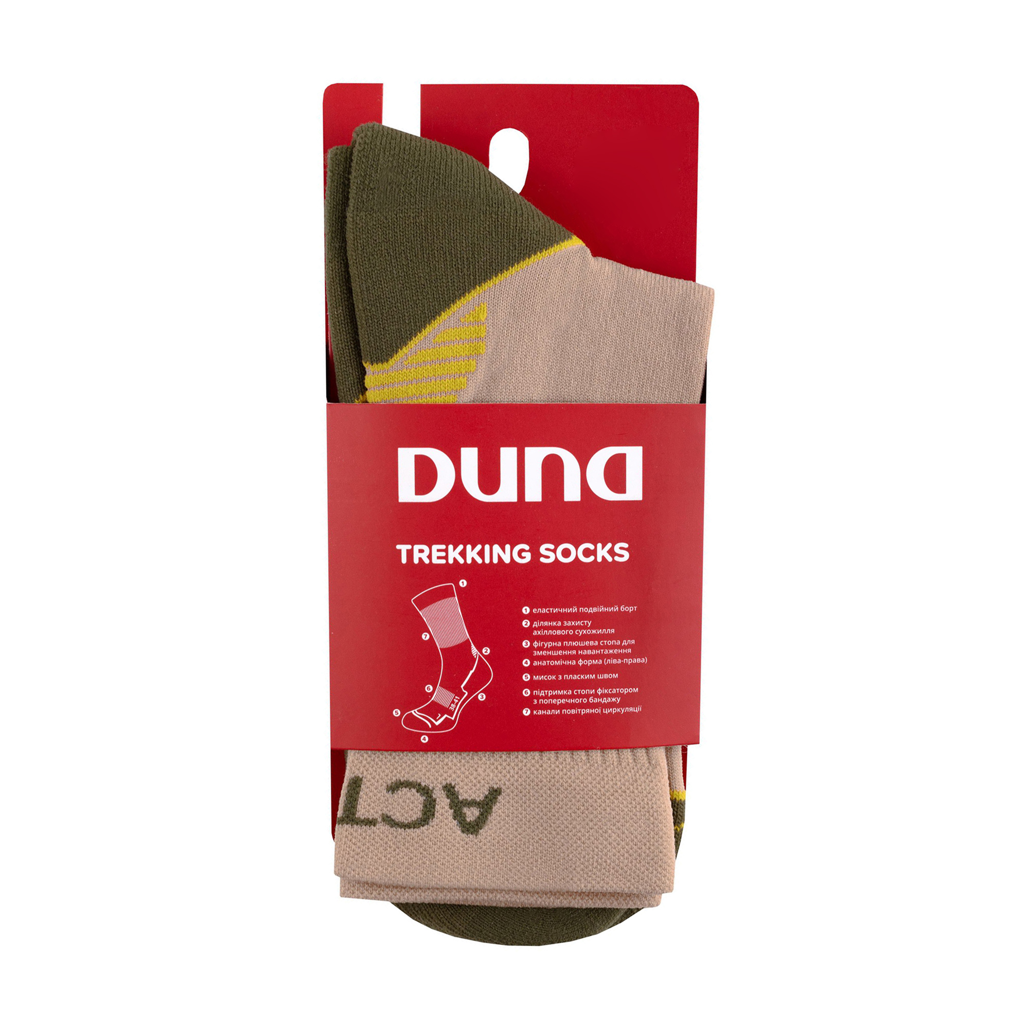 Шкарпетки універсальні Duna 5672 Active Sport високі, бежеві, розмір 21-23