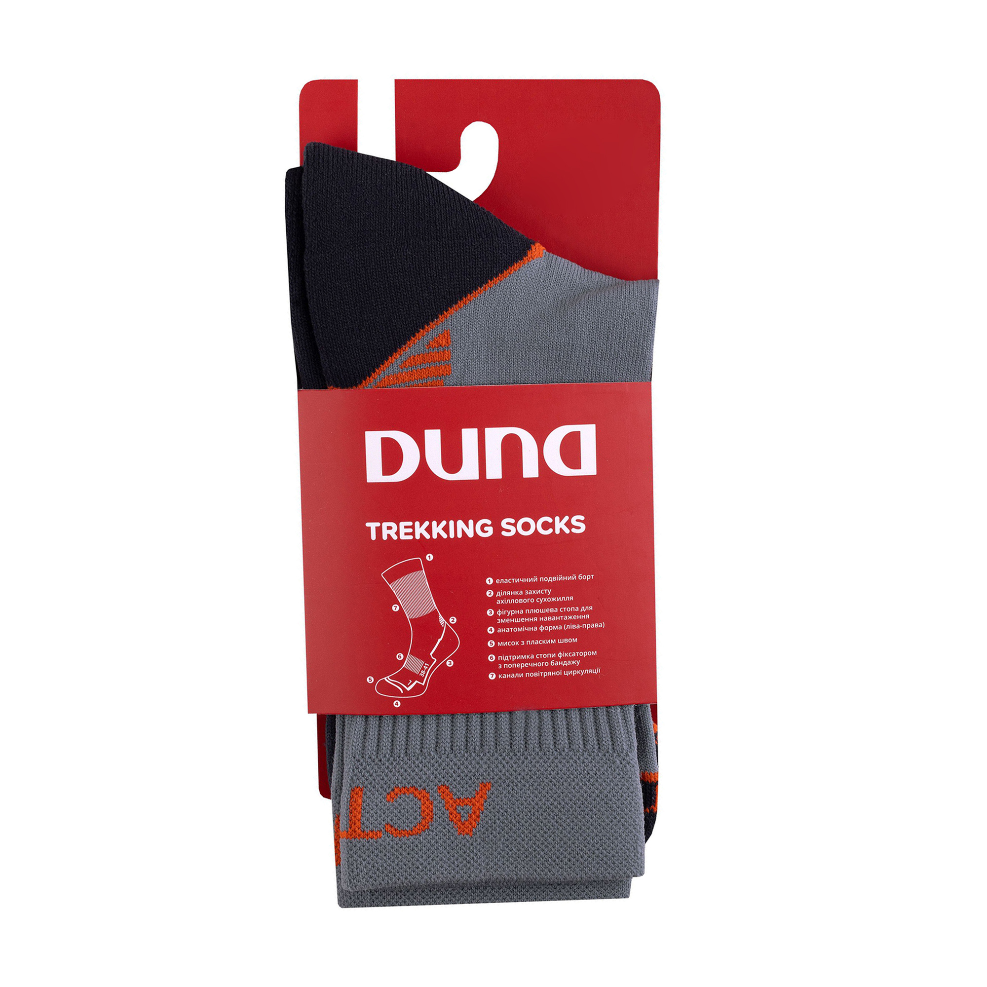 Шкарпетки універсальні Duna 5672 Active Sport високі, сірі, розмір 27-29